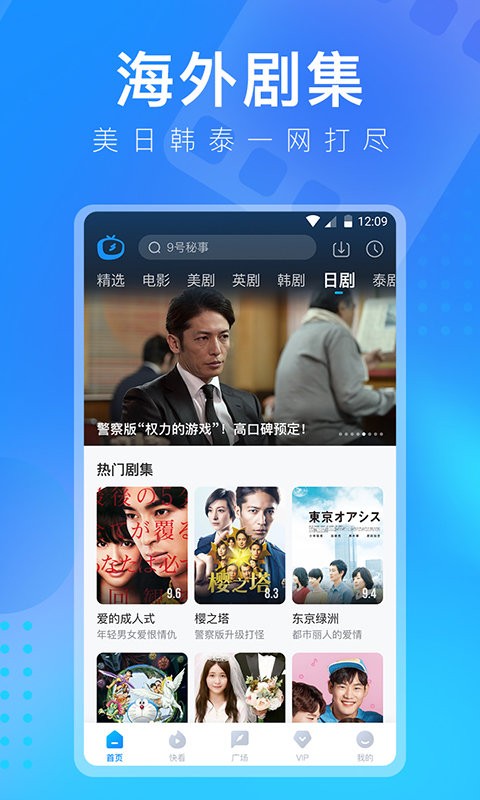 澳门六叔近期新闻视频回放，免费观影指南与深度解析
