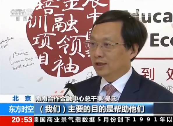 澳门六叔近期新闻视频回放，2020年风云变幻的金融与慈善新篇章