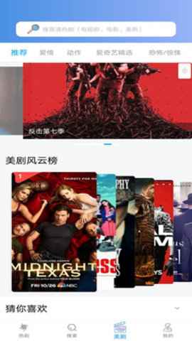 澳门六叔近期新闻视频播放大全，免费观影新体验