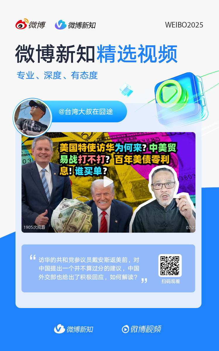 澳门六叔近期新闻视频播放最新一期在线看，深度解析与观察