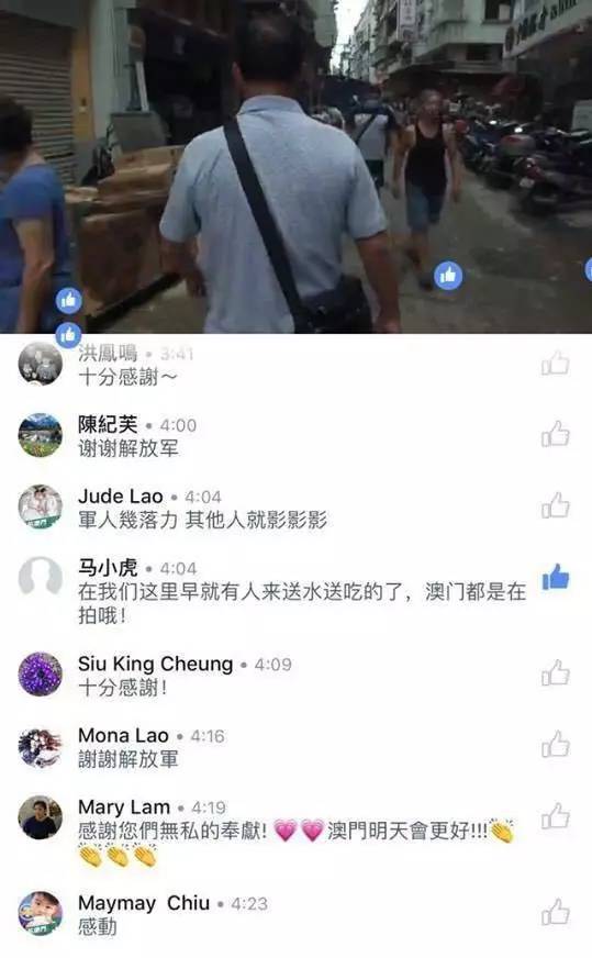 澳门六叔近期新闻视频，免费在线观看的完整版揭秘