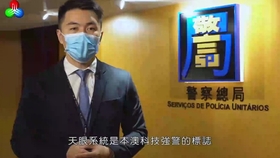澳门六叔近期新闻视频大全，免费在线观看与深度解析