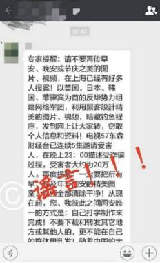 澳门六叔近期新闻视频大全，最新消息与今天开奖结果概览