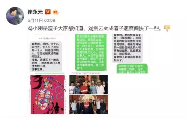 澳门六叔近期新闻视频大全，在线观看的便捷与信息获取的全面性