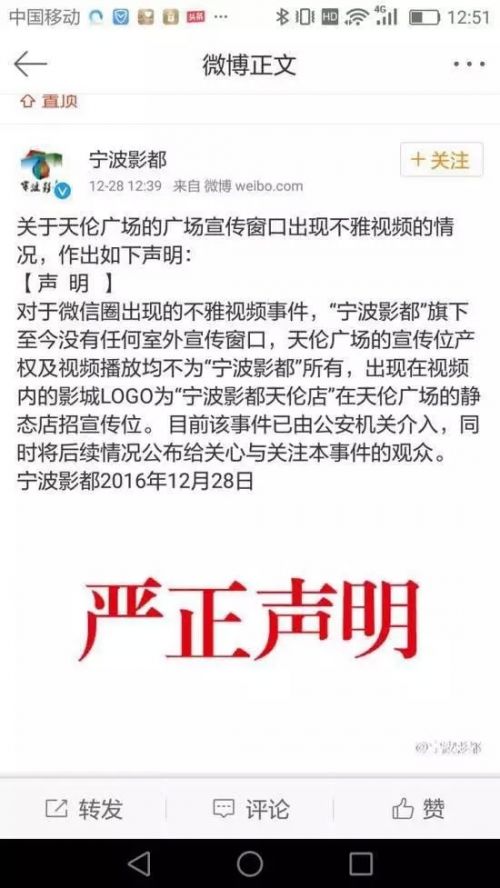 澳门六叔近期新闻视频，最新一期开奖结果全解析与查询指南