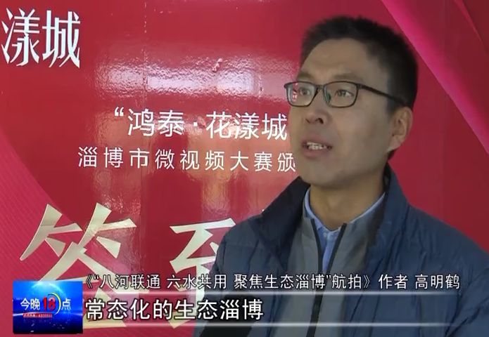 澳门六叔近期新闻视频最新消息今天直播回放