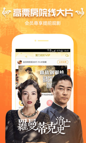 澳门六叔近期新闻视频全部下载最新破解版，法律与道德的灰色地带