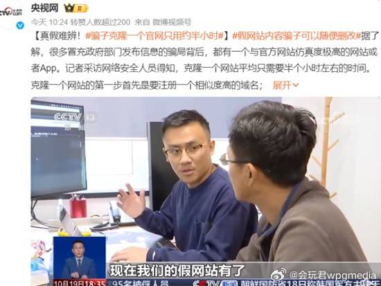 澳门六叔近期新闻视频全部回放在线观看免费，真相与误解的交织