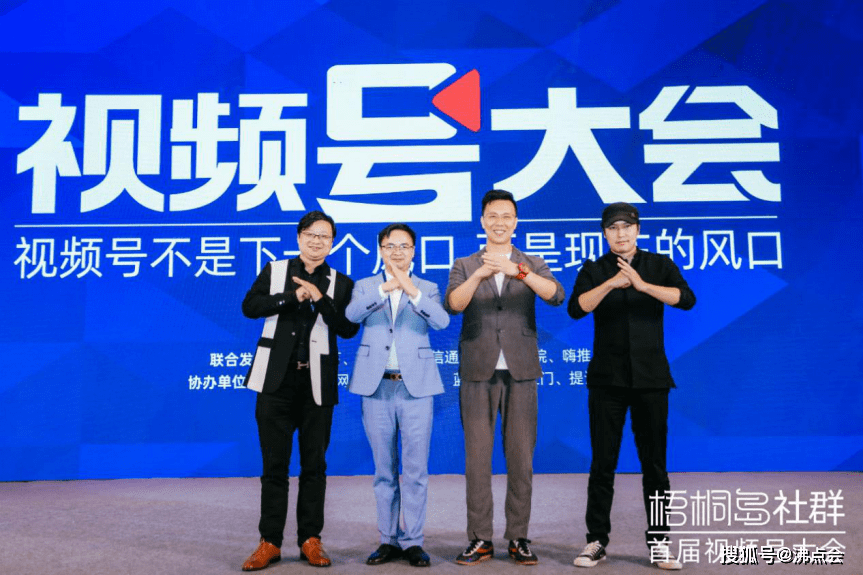 澳门六叔近期新闻视频全部回放大全免费观看，一场关于诚信与责任的深度剖析