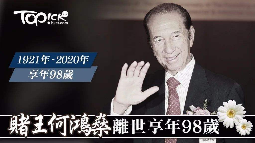 澳门六叔近期新闻，揭秘背后的故事与真相