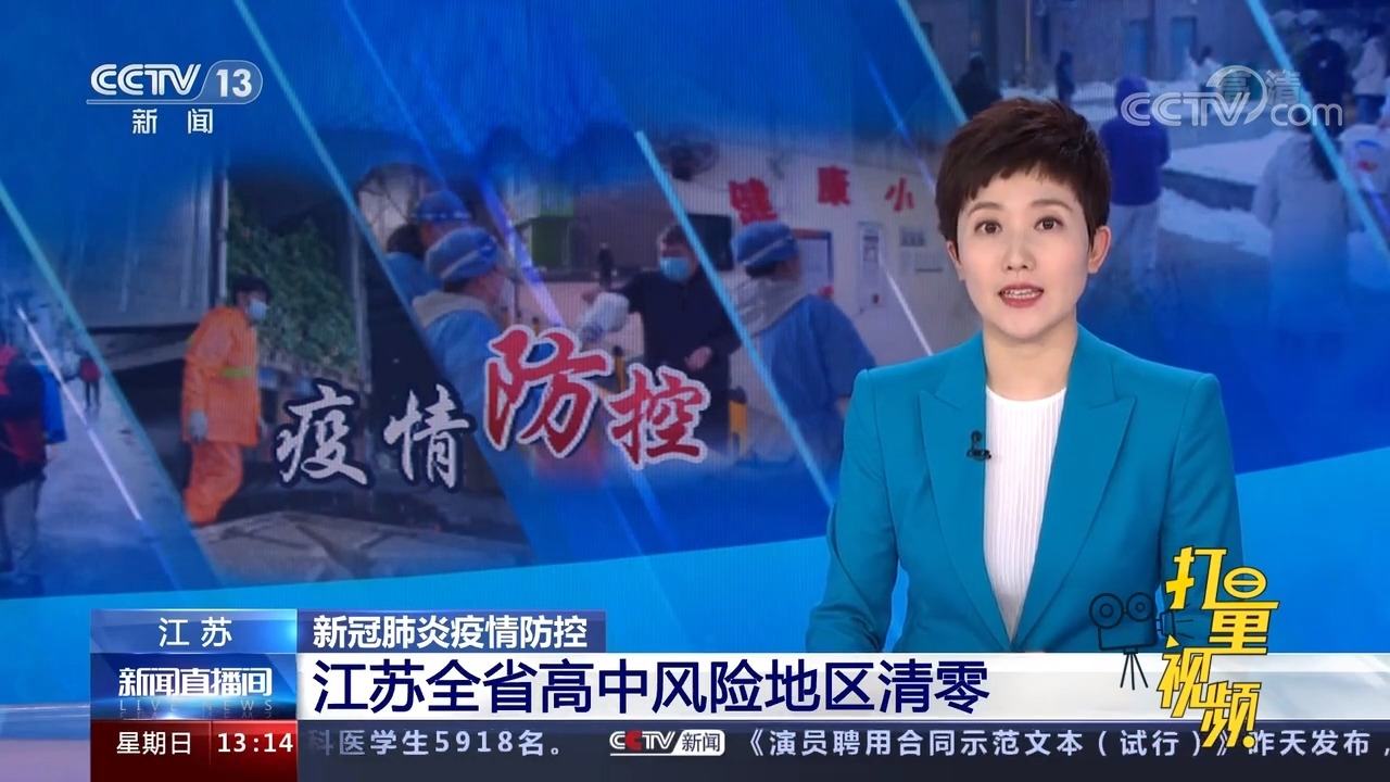 澳门六叔近期新闻热点事件视频回放全部