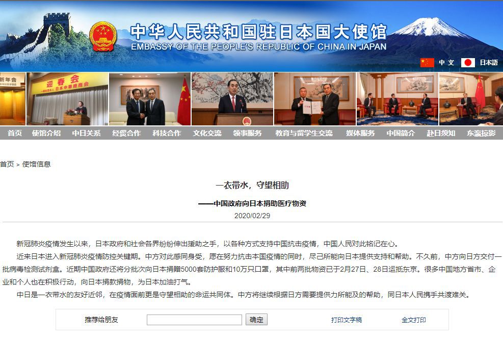 澳门六叔近期新闻热点事件全览，从慈善到商业，视频见证的多元风采