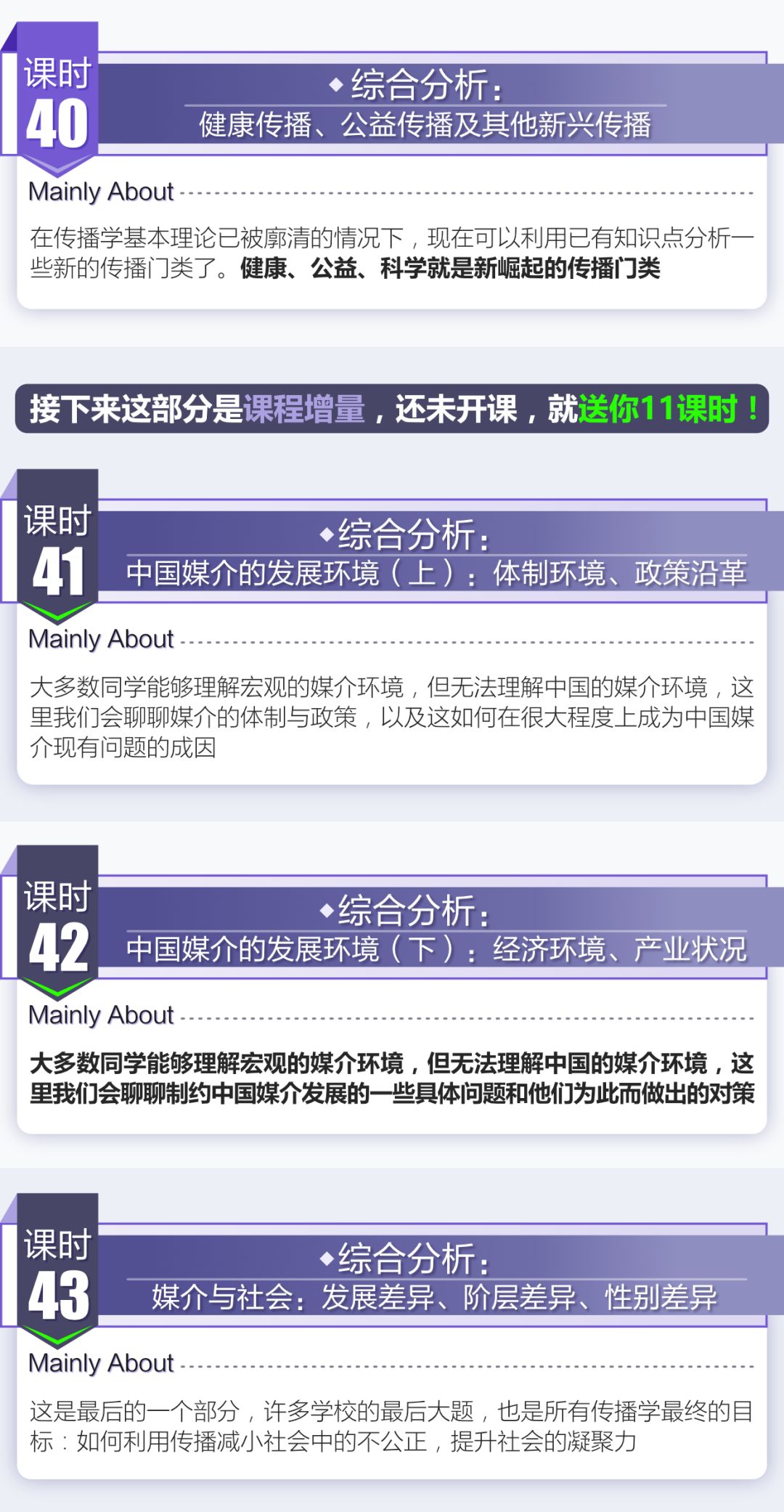 澳门六叔近期新闻热点事件汇总，最新消息与深度解析
