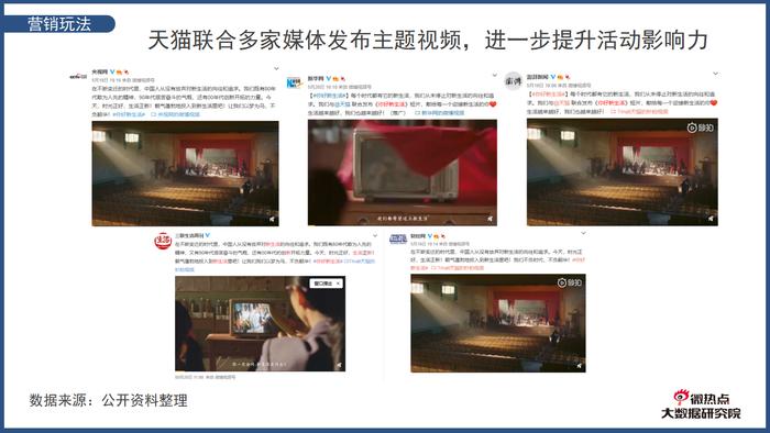 澳门六叔近期新闻热点视频回顾与下载指南，透视社会动态的多元视角