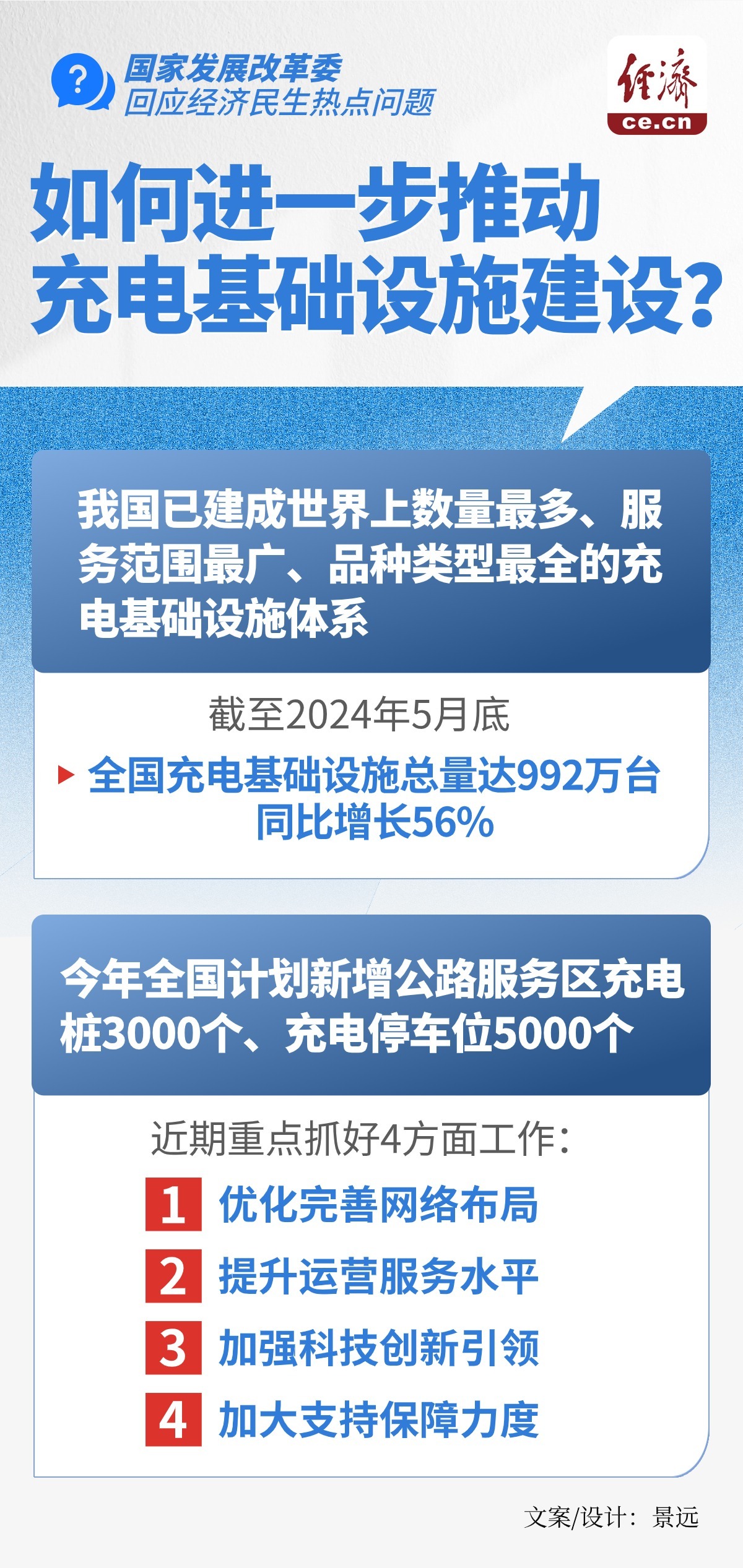 澳门六叔近期新闻热点视频下载，最新版下载指南与热点解析
