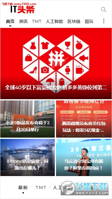 澳门六叔近期新闻热点视频大全，全面解析与下载指南