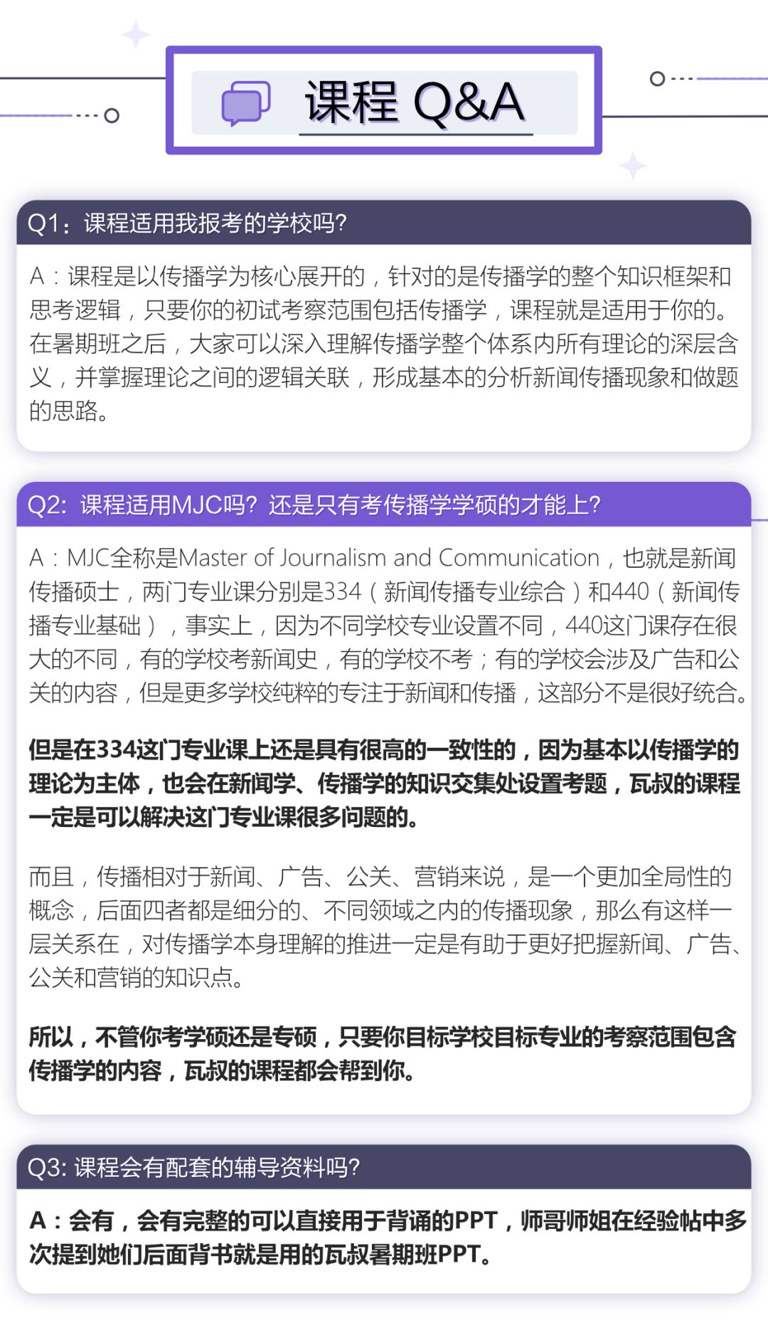 澳门六叔，近期新闻热点视频全览与深度解析