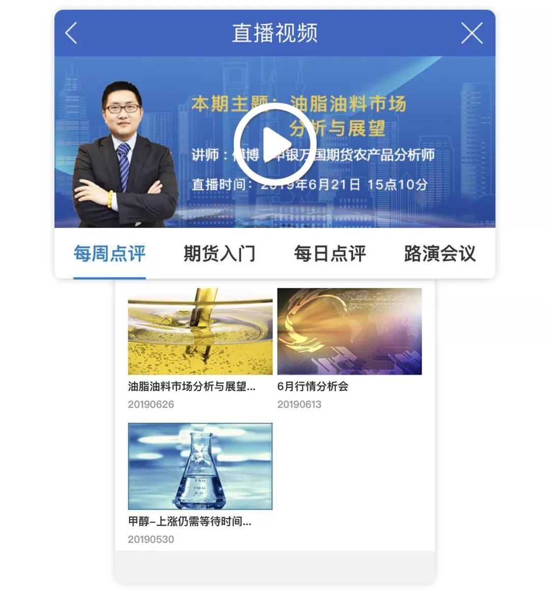 澳门六叔近期动态，最新新闻热点视频汇总与深度解析