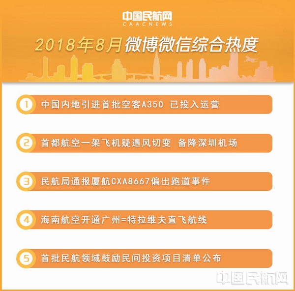 澳门六叔近期新闻热点汇总，图片大全下载与深度解析