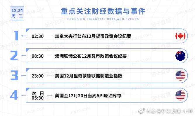 澳门六叔近期新闻热点汇总，图解最新动态