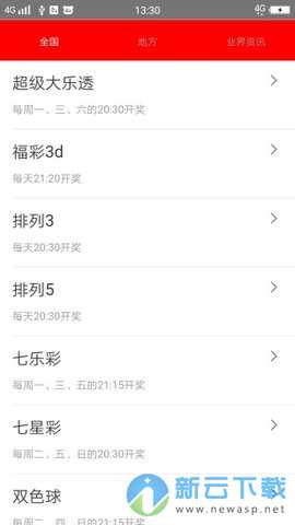 澳门六叔近期新闻热点汇总及深度分析（2020年）