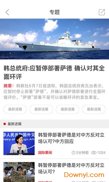 澳门六叔近期新闻热点汇总及深度分析