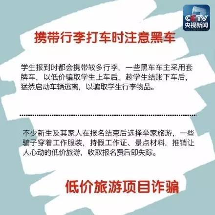 澳门六哥内部消息，最新开奖结果查询指南