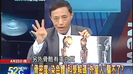 揭秘澳门六哥，内部消息视频播放大全的真相与风险