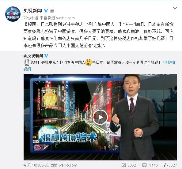 揭秘澳门六哥，内部消息视频的真相与风险