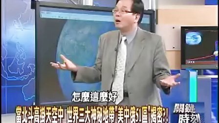揭秘澳门六哥，内部消息视频大全的真相与风险