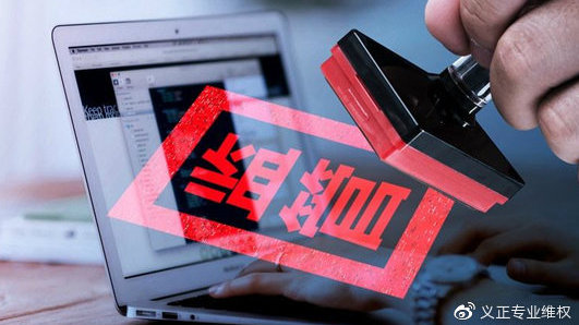 警惕网络陷阱，揭秘澳门六哥内部消息视频最新版在线看的真相