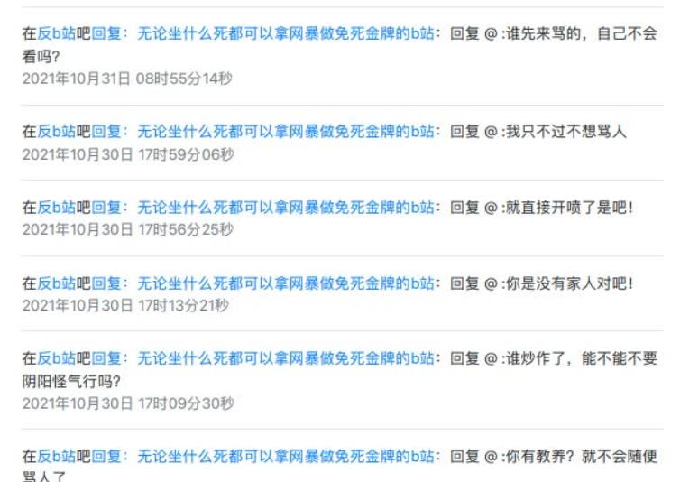 澳门六哥内部消息视频，最新一期开奖结果揭秘