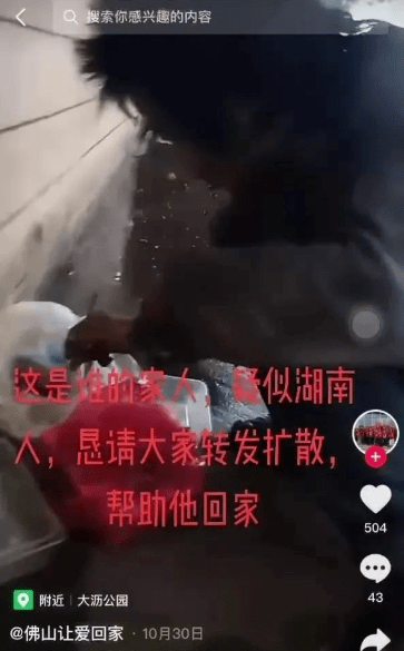 澳门六哥内部消息，真假之辨与视频背后的真相