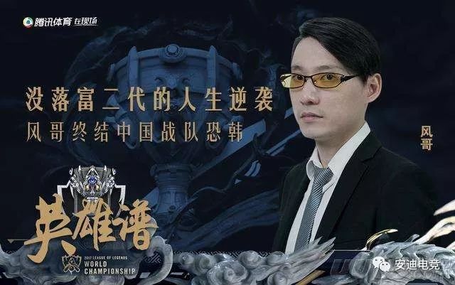 揭秘澳门六哥内部消息，真相与网络迷雾