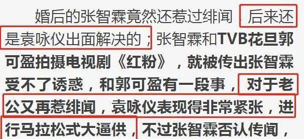 澳门六哥内部消息，真假之辨与背后的社会现象