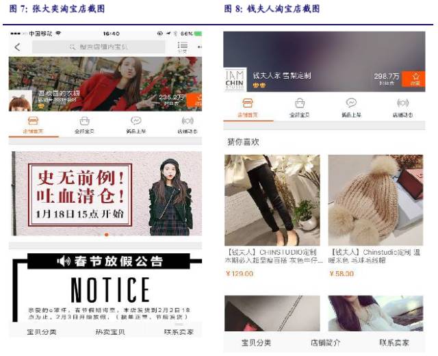 揭秘澳门六哥，深度解析最新内部消息查询网官方平台