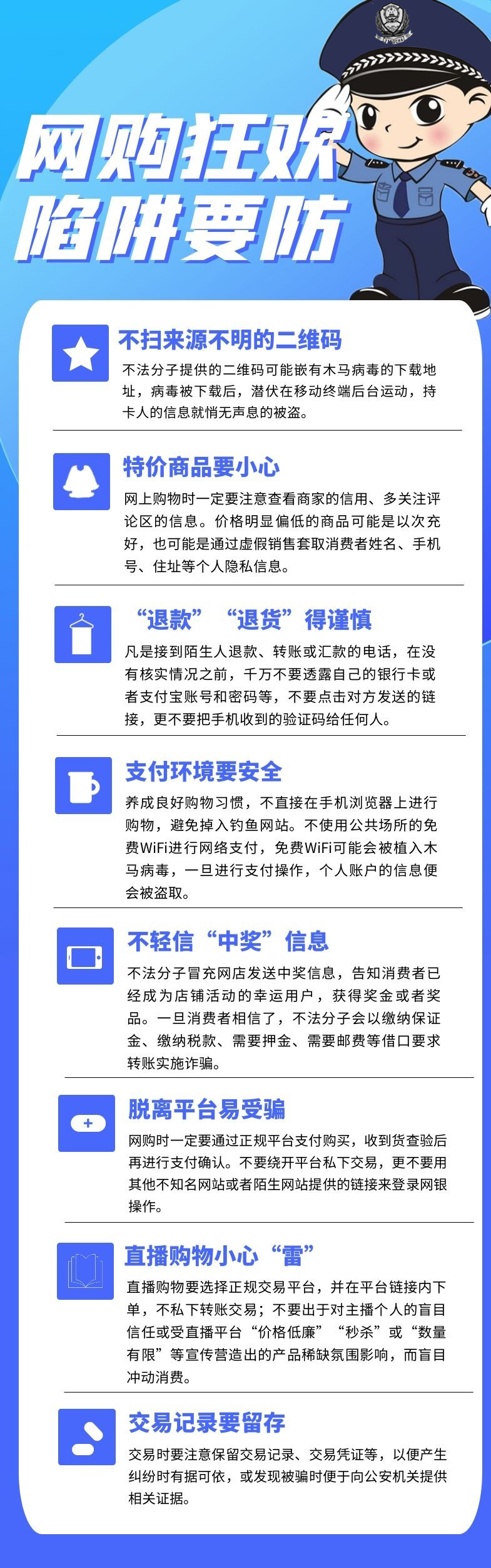 警惕网络陷阱，远离澳门六哥完整版视频大全免费观看网站的诱惑