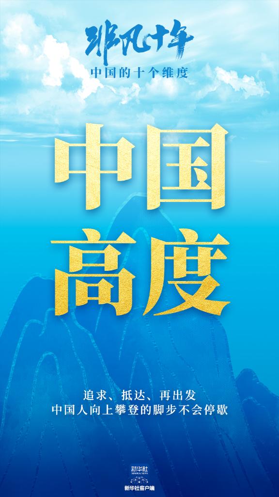澳门六哥，免费国语版视频大全的探索与警示