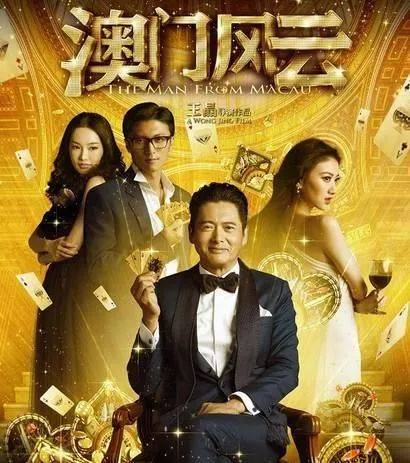 澳门六哥，免费观看中文版视频大全的探索之旅