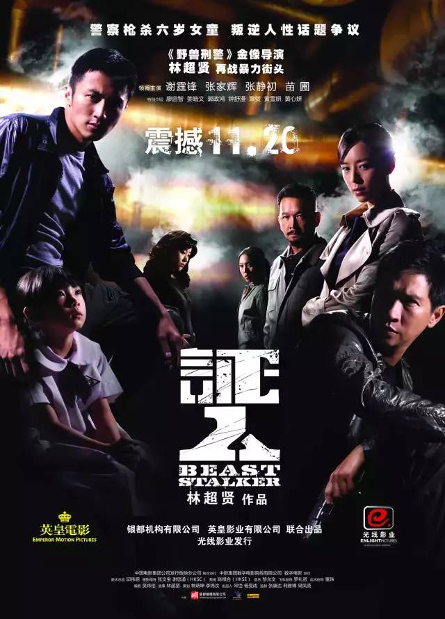 澳门六哥，免费观看的灰色地带与法律风险