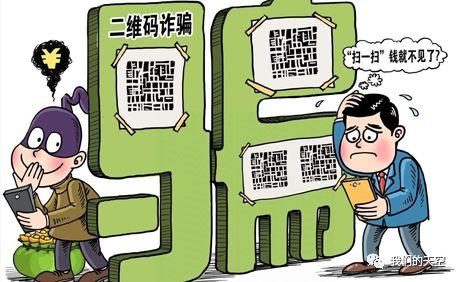 警惕网络陷阱，远离澳门六哥完整版在线看视频网站大全的诱惑