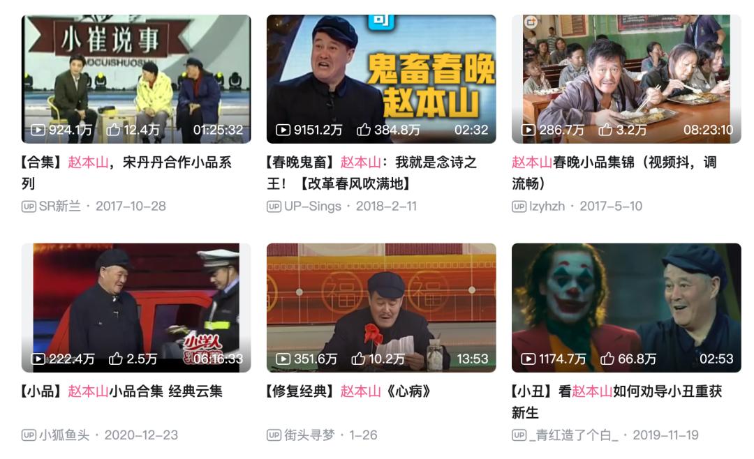 澳门六哥，免费国语版在线视频的真相与风险
