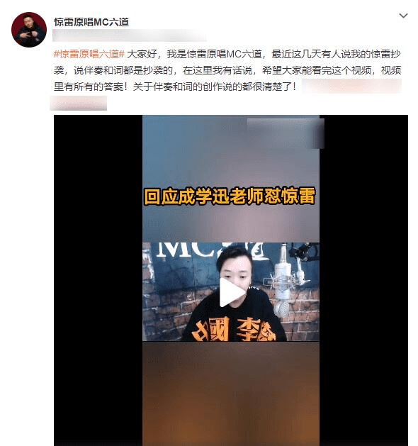 澳门六哥，免费版在线视频的真相与风险