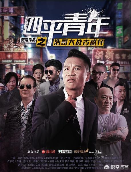 澳门六哥，免费版国语电影的在线观看体验