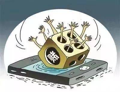 警惕网络陷阱，远离非法赌博与侵权内容
