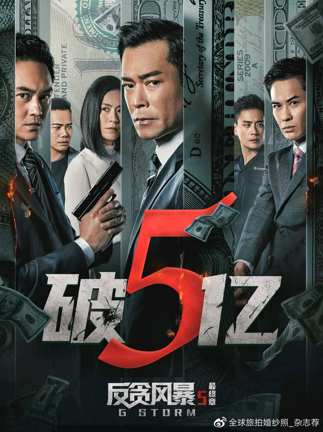 澳门六哥，免费中文版电影的在线观看体验