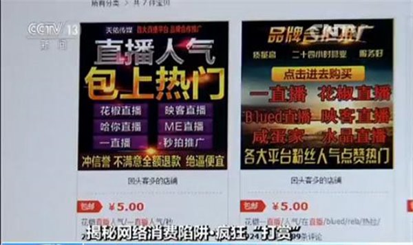 揭秘澳门六哥最新消息，权威发布平台与网址大全最新版解析