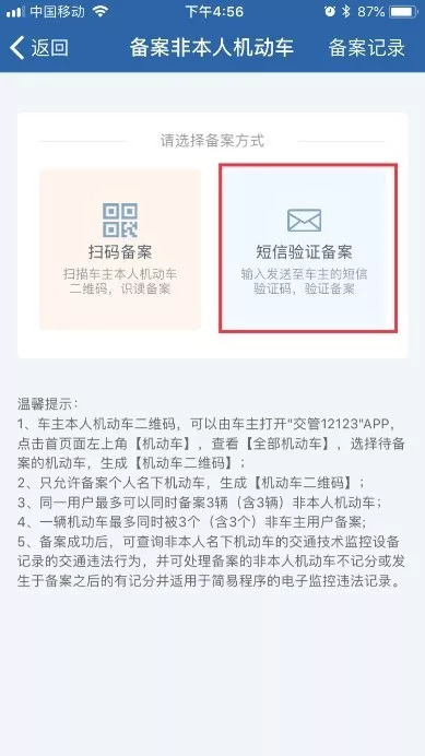 澳门六哥最新消息公布，权威网址查询表详解