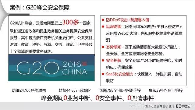 揭秘澳门六哥最新消息，权威发布网址查询指南