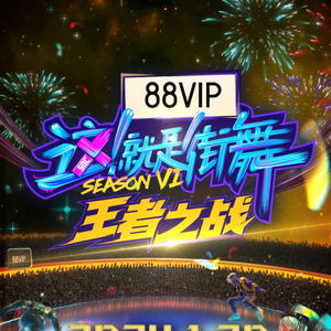 澳门六哥最新资讯，揭秘视频大全集免费分享盛宴